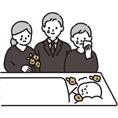 遺族のイラスト